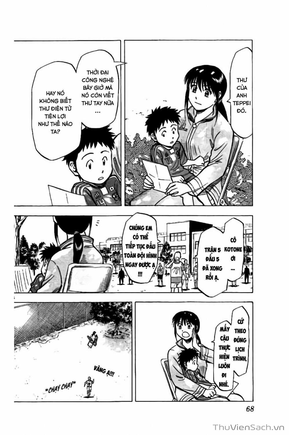 Truyện Tranh Vũ Điệu Trên Sân Cỏ - Fantasista Stella trang 2