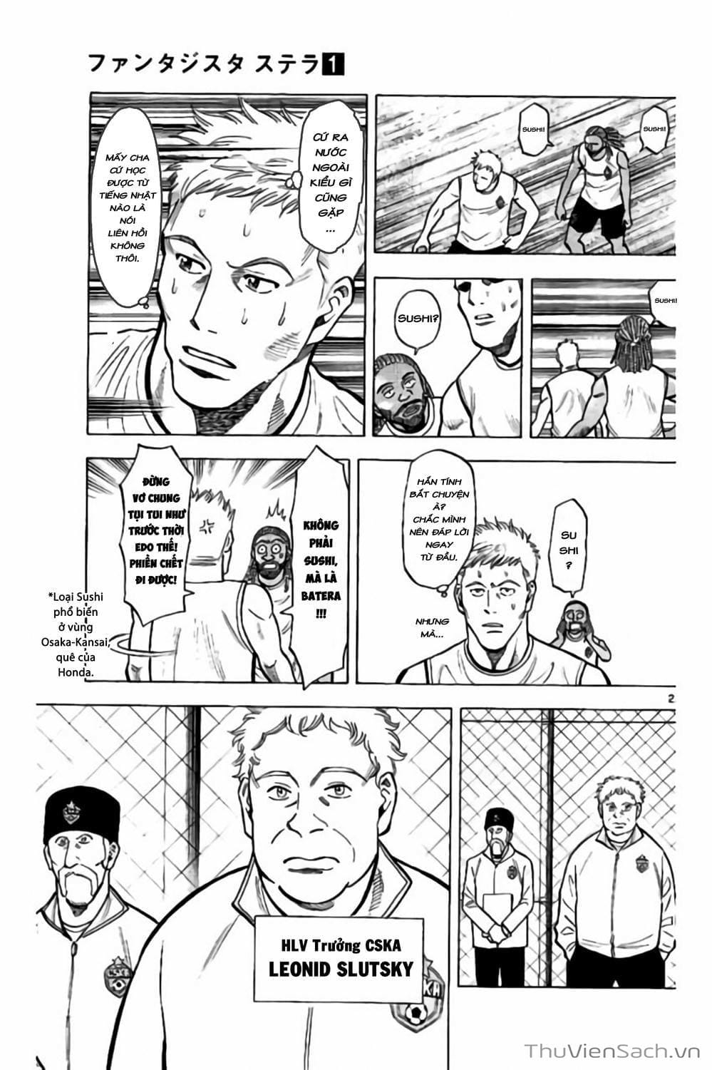 Truyện Tranh Vũ Điệu Trên Sân Cỏ - Fantasista Stella trang 2