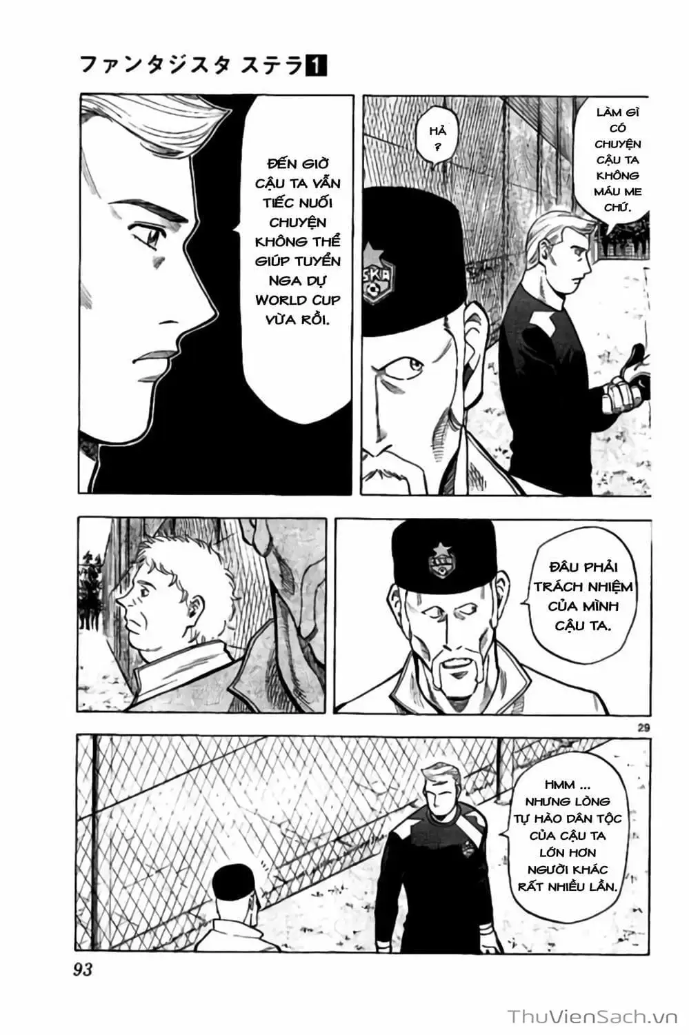 Truyện Tranh Vũ Điệu Trên Sân Cỏ - Fantasista Stella trang 2
