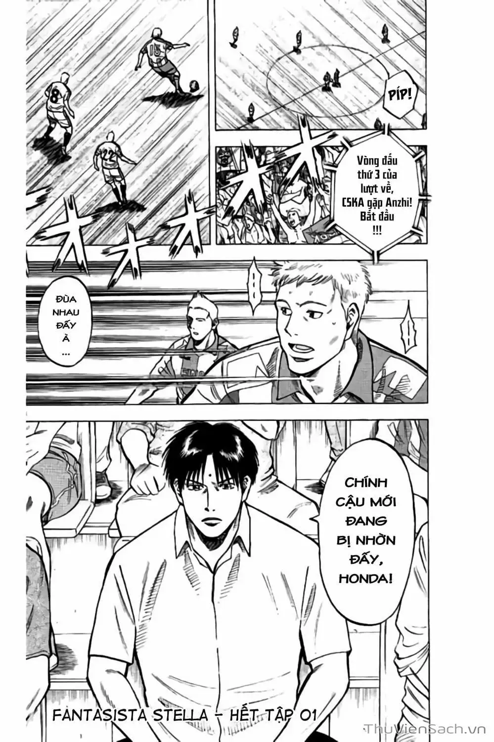 Truyện Tranh Vũ Điệu Trên Sân Cỏ - Fantasista Stella trang 2