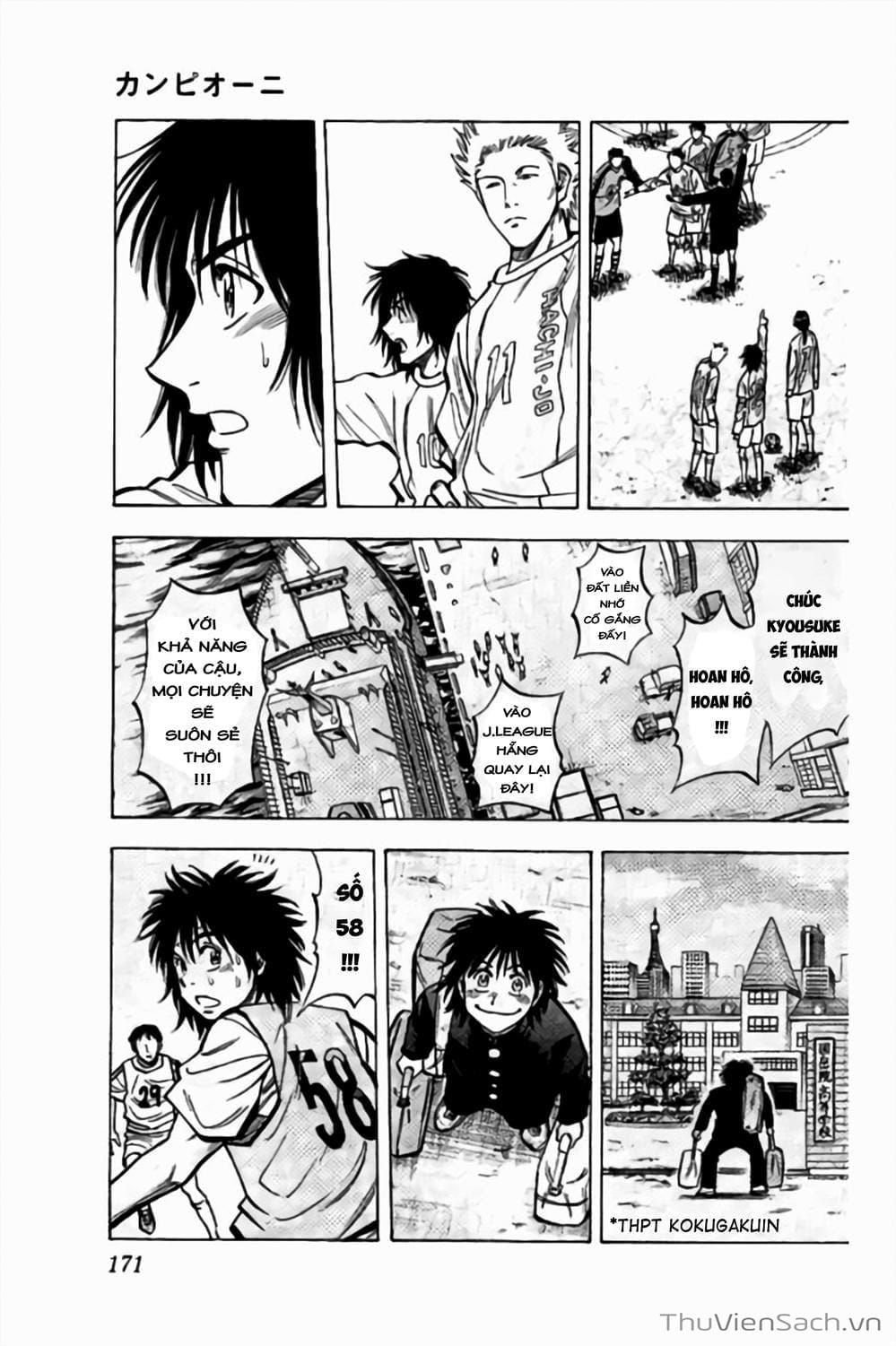 Truyện Tranh Vũ Điệu Trên Sân Cỏ - Fantasista Stella trang 2