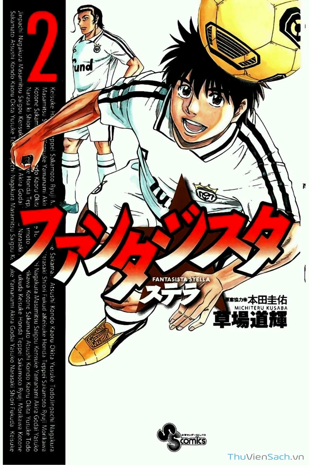 Truyện Tranh Vũ Điệu Trên Sân Cỏ - Fantasista Stella trang 2