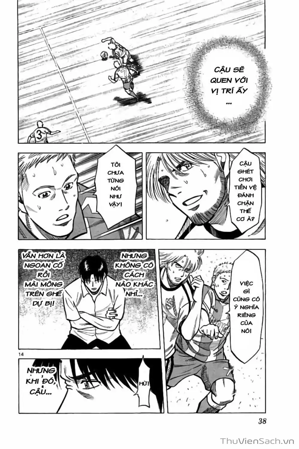 Truyện Tranh Vũ Điệu Trên Sân Cỏ - Fantasista Stella trang 2