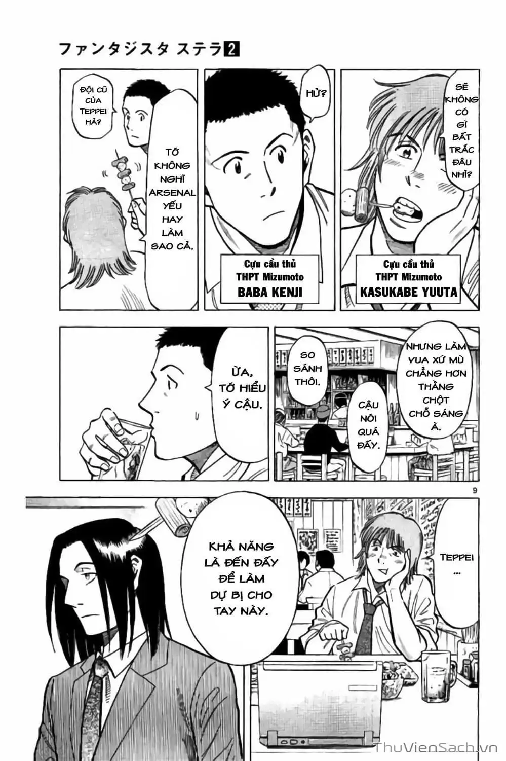 Truyện Tranh Vũ Điệu Trên Sân Cỏ - Fantasista Stella trang 2