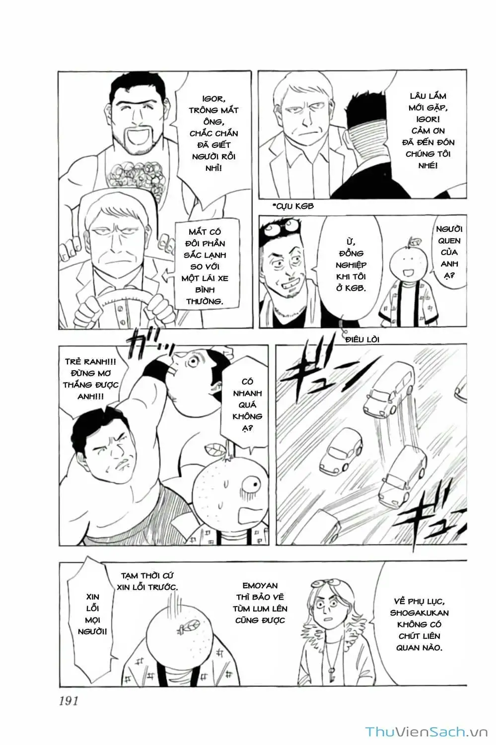 Truyện Tranh Vũ Điệu Trên Sân Cỏ - Fantasista Stella trang 2