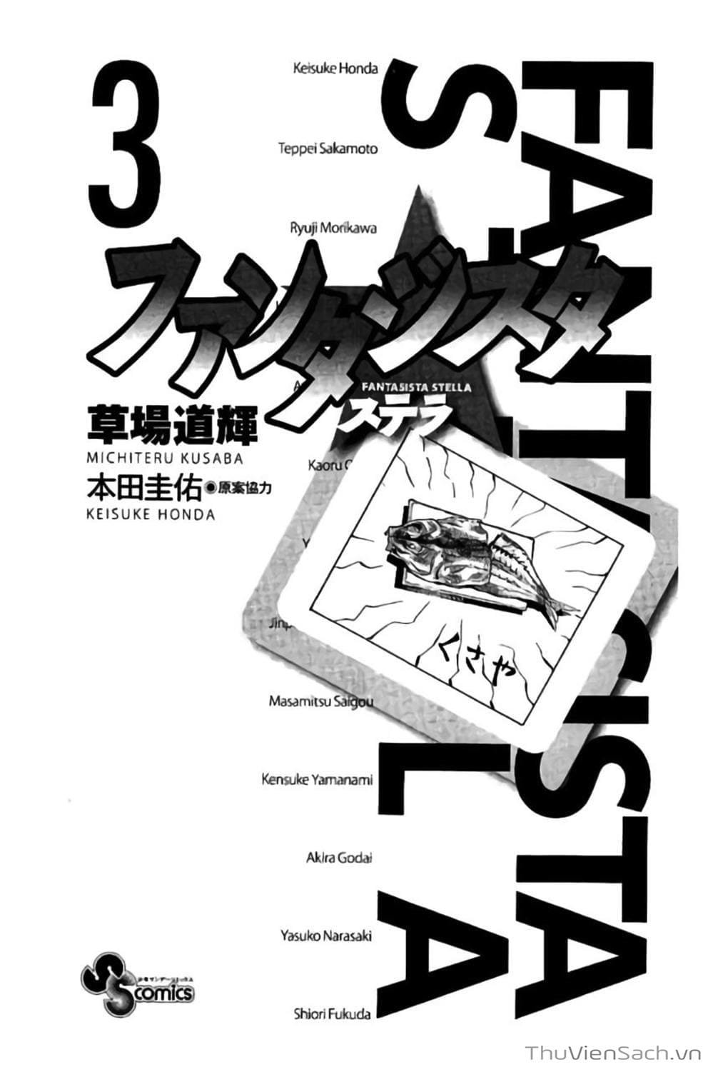 Truyện Tranh Vũ Điệu Trên Sân Cỏ - Fantasista Stella trang 2