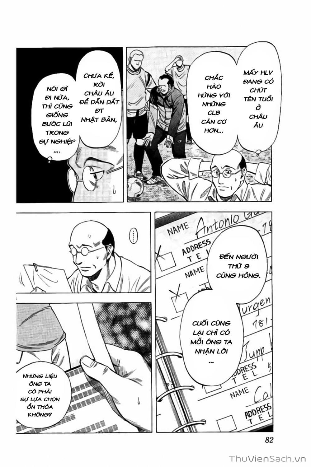 Truyện Tranh Vũ Điệu Trên Sân Cỏ - Fantasista Stella trang 2