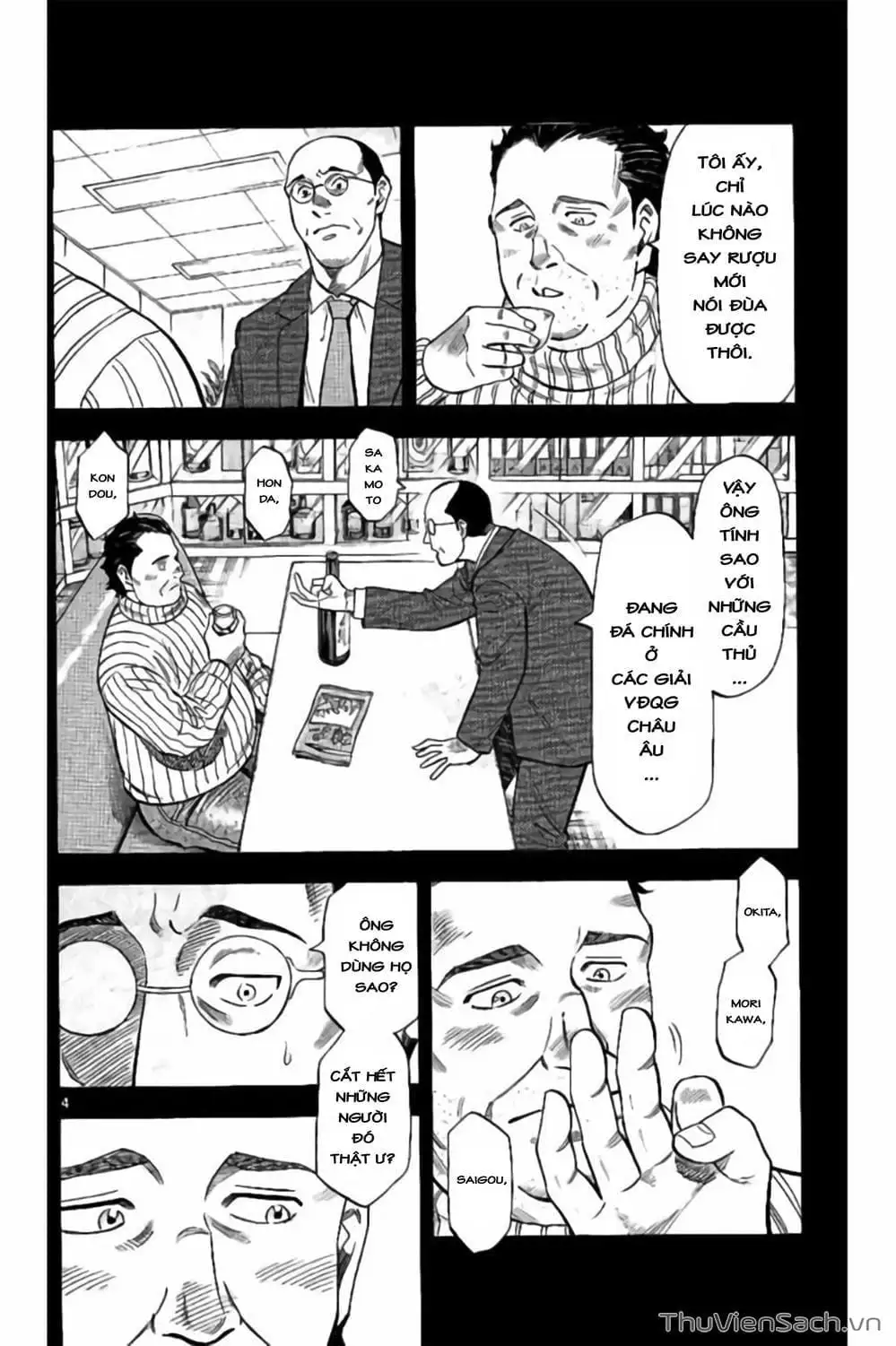 Truyện Tranh Vũ Điệu Trên Sân Cỏ - Fantasista Stella trang 2