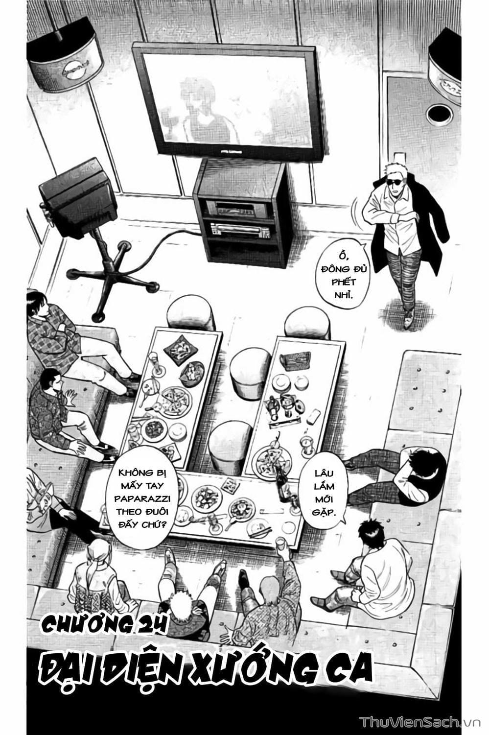 Truyện Tranh Vũ Điệu Trên Sân Cỏ - Fantasista Stella trang 2