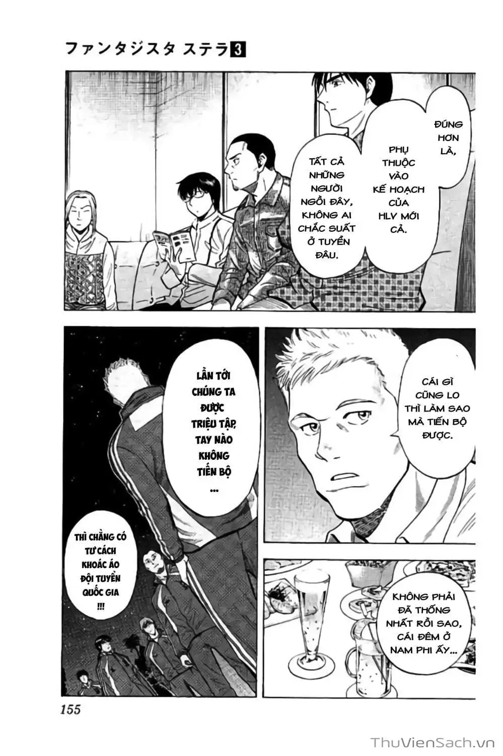 Truyện Tranh Vũ Điệu Trên Sân Cỏ - Fantasista Stella trang 2