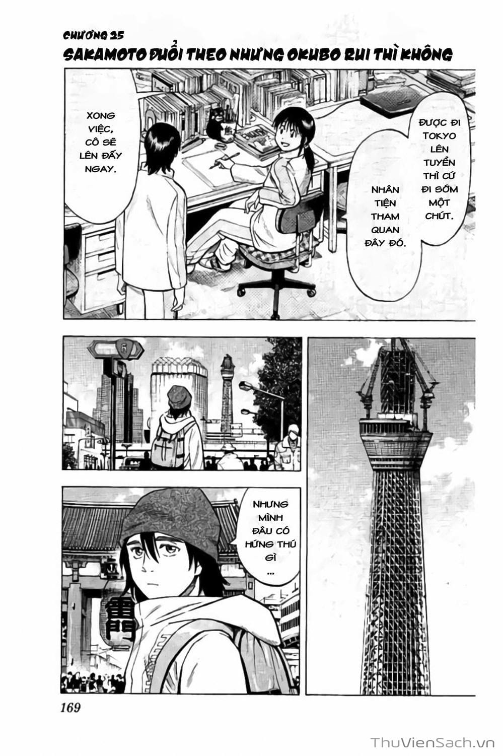 Truyện Tranh Vũ Điệu Trên Sân Cỏ - Fantasista Stella trang 2