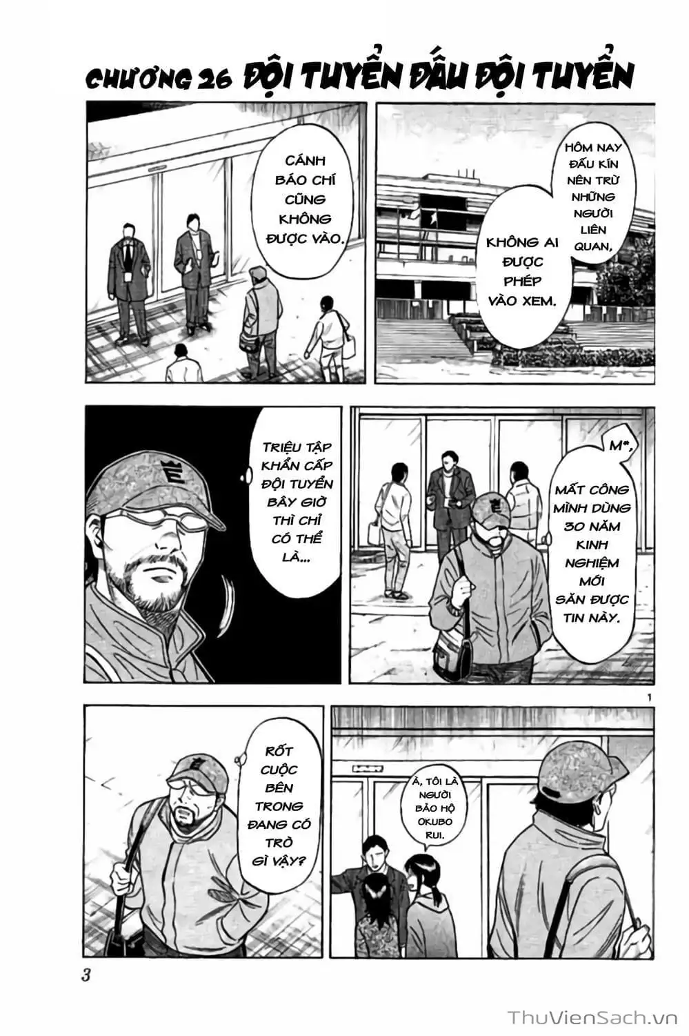 Truyện Tranh Vũ Điệu Trên Sân Cỏ - Fantasista Stella trang 2