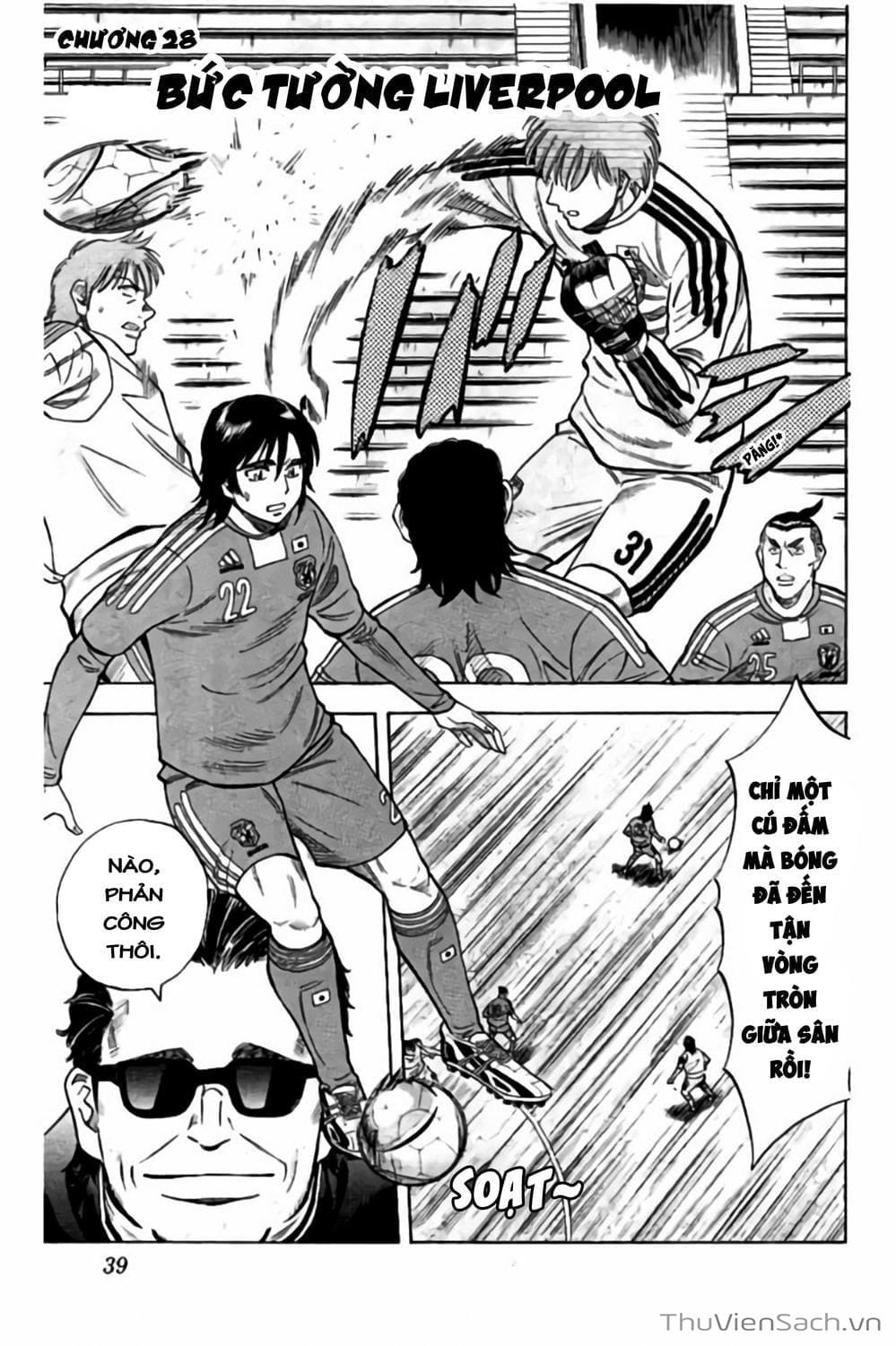 Truyện Tranh Vũ Điệu Trên Sân Cỏ - Fantasista Stella trang 2