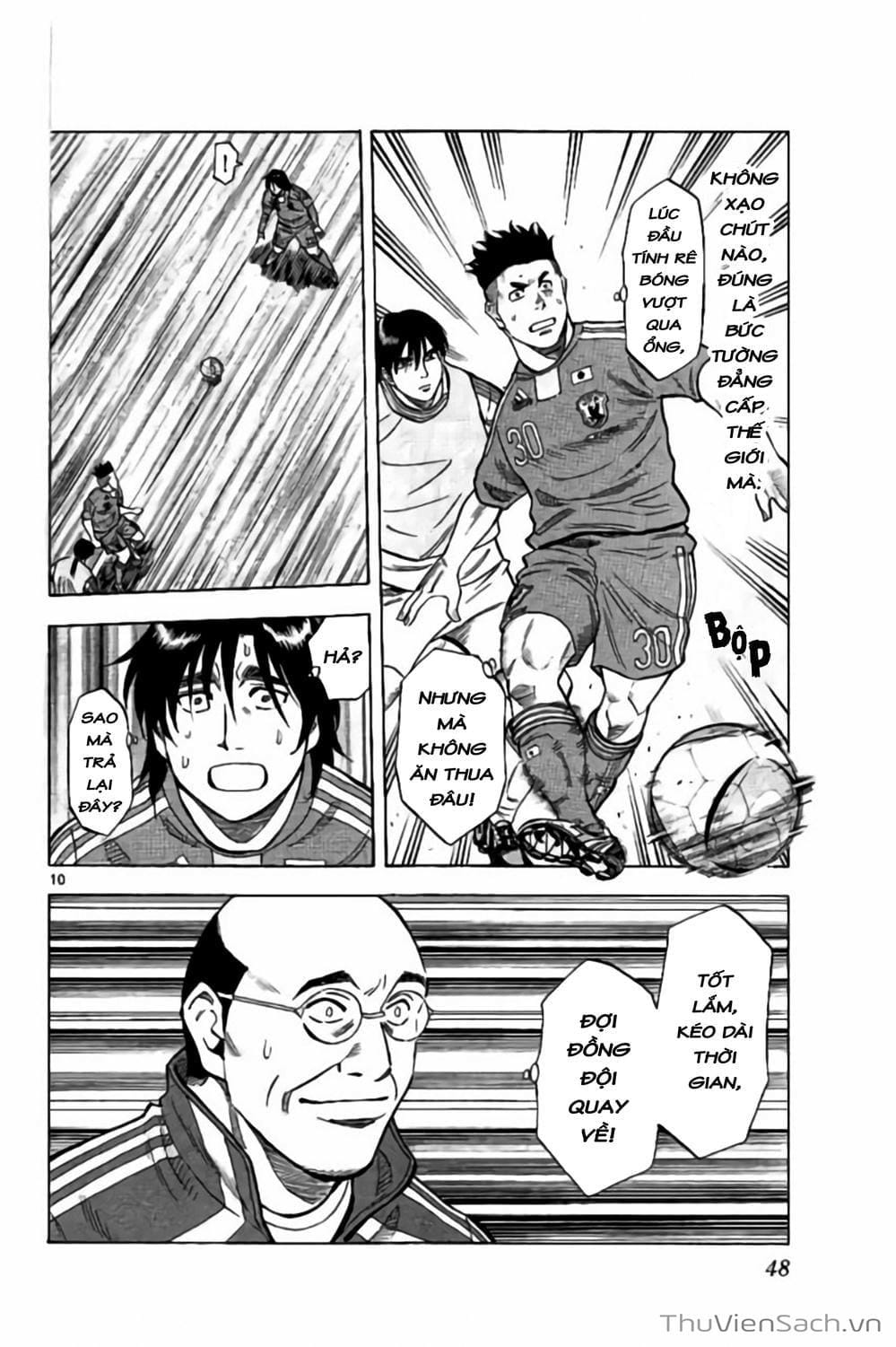 Truyện Tranh Vũ Điệu Trên Sân Cỏ - Fantasista Stella trang 2