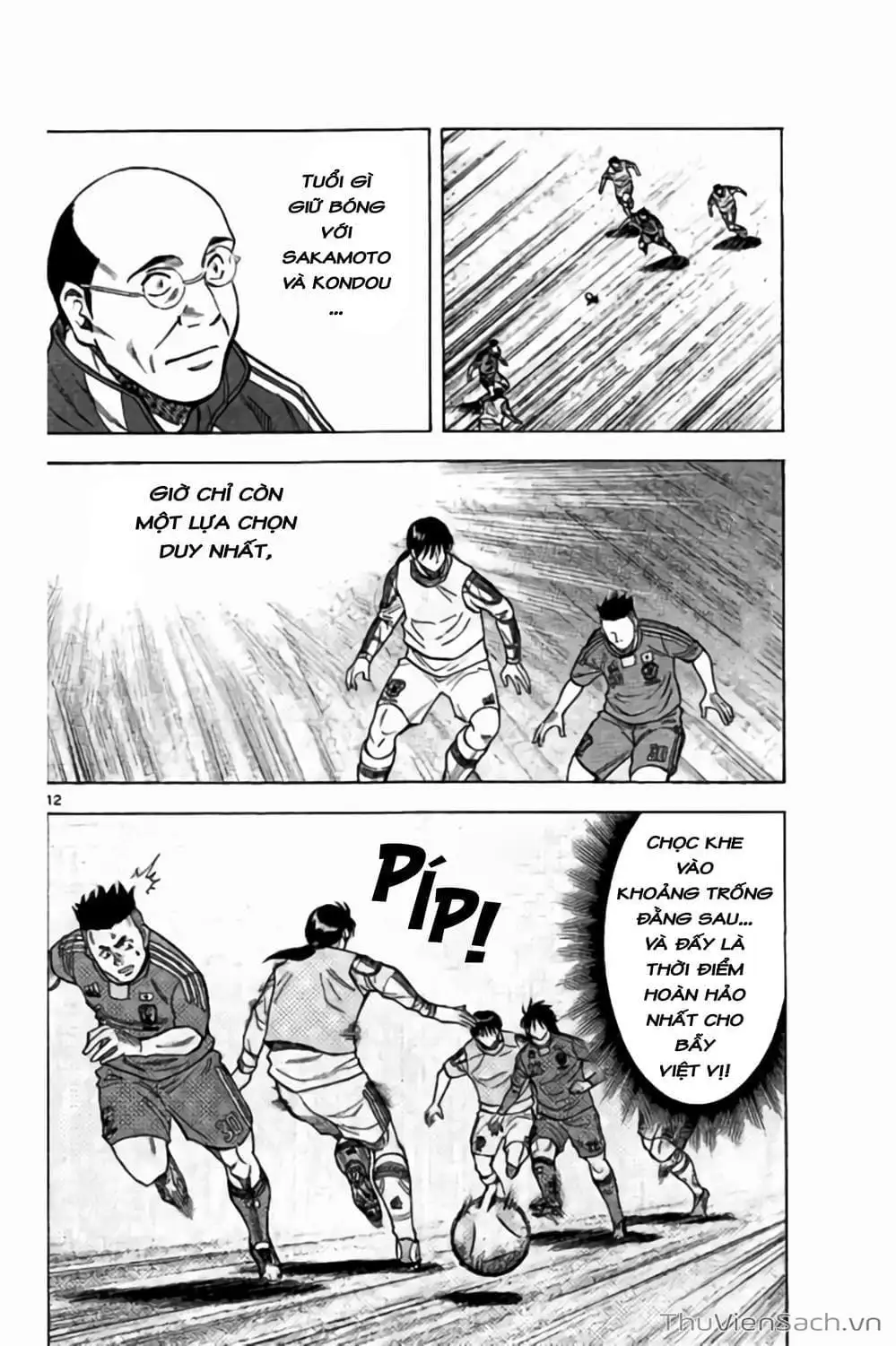 Truyện Tranh Vũ Điệu Trên Sân Cỏ - Fantasista Stella trang 2