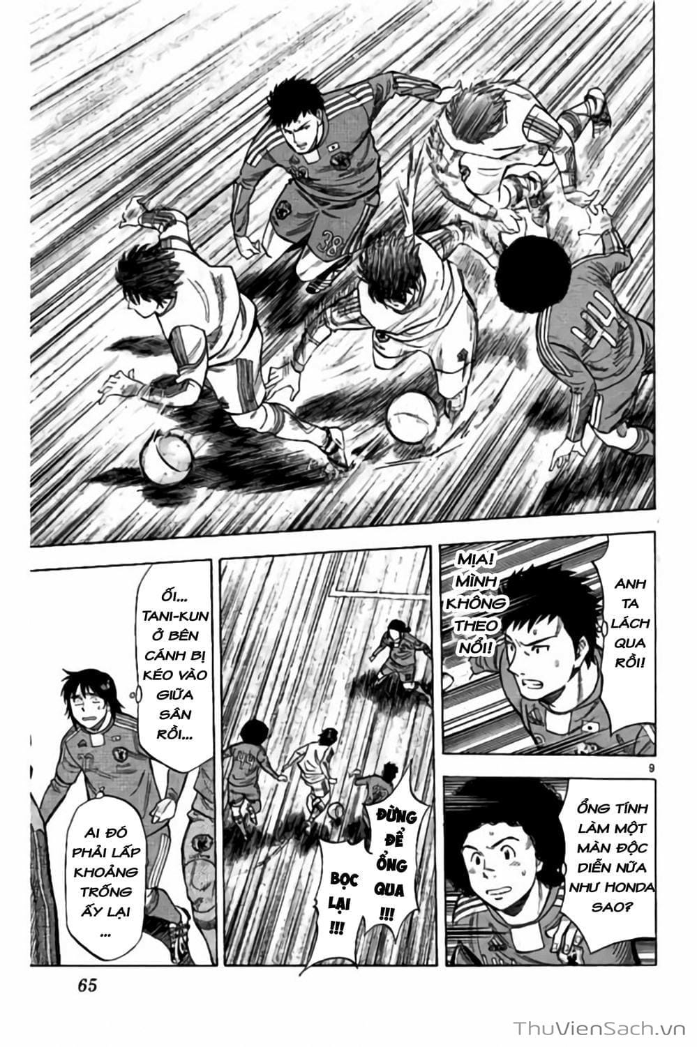 Truyện Tranh Vũ Điệu Trên Sân Cỏ - Fantasista Stella trang 2