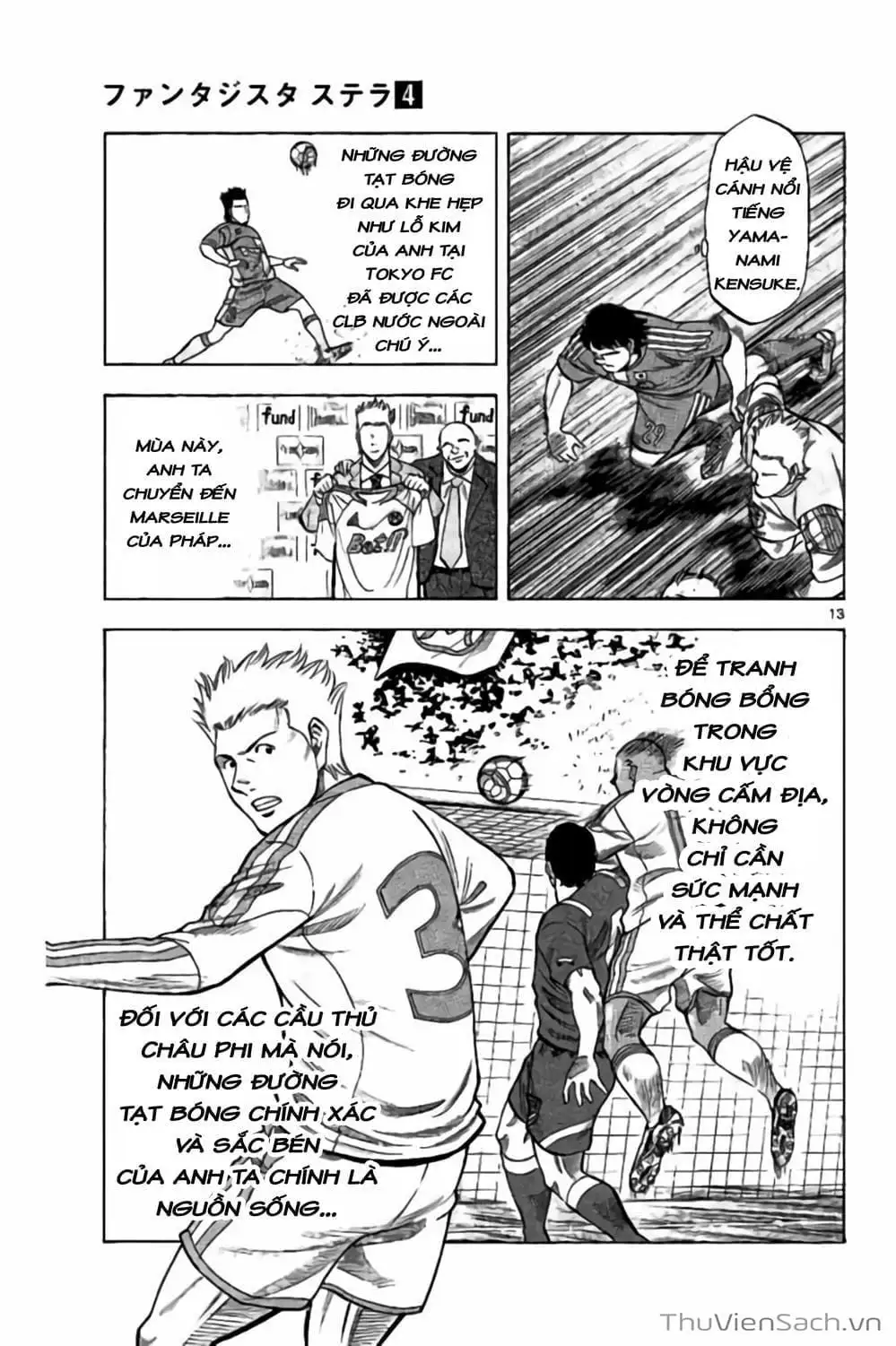 Truyện Tranh Vũ Điệu Trên Sân Cỏ - Fantasista Stella trang 2