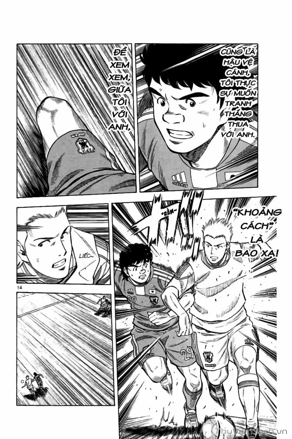 Truyện Tranh Vũ Điệu Trên Sân Cỏ - Fantasista Stella trang 2