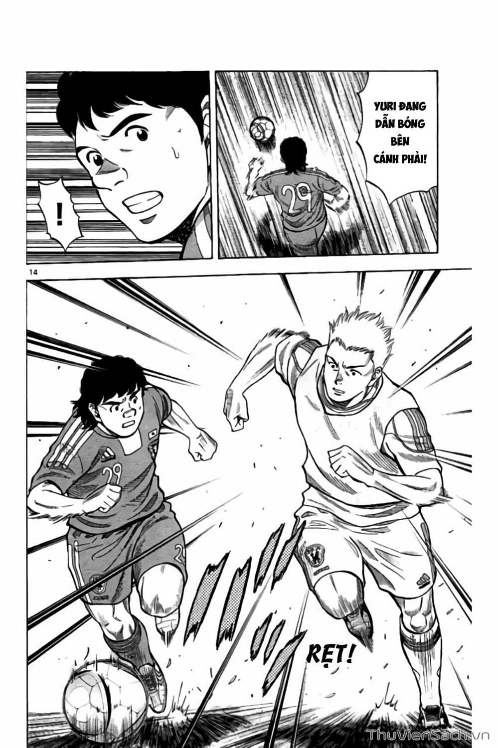 Truyện Tranh Vũ Điệu Trên Sân Cỏ - Fantasista Stella trang 2