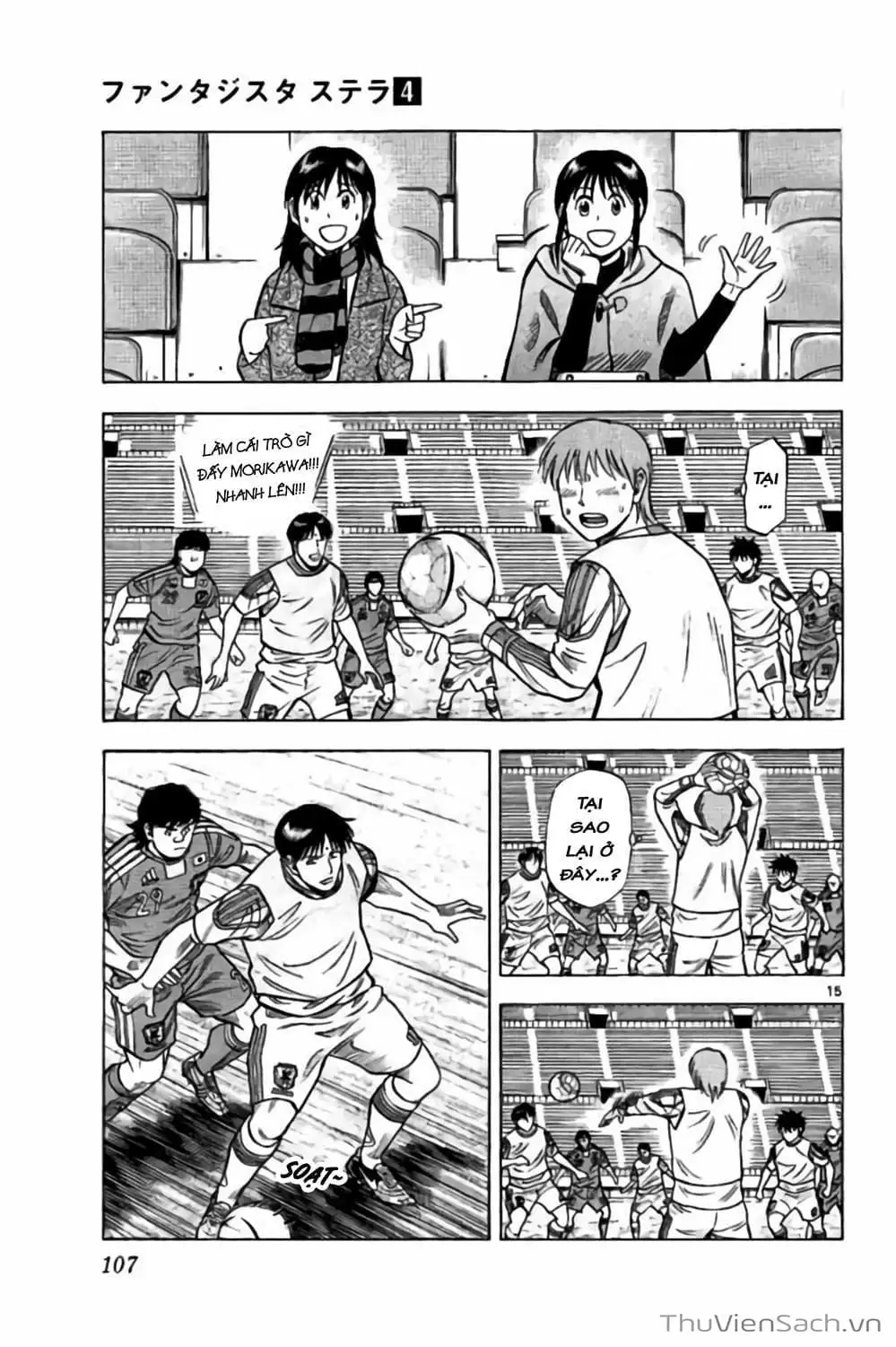 Truyện Tranh Vũ Điệu Trên Sân Cỏ - Fantasista Stella trang 2
