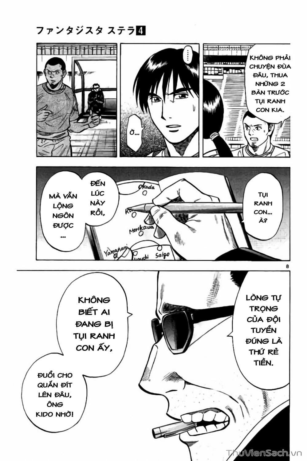 Truyện Tranh Vũ Điệu Trên Sân Cỏ - Fantasista Stella trang 2