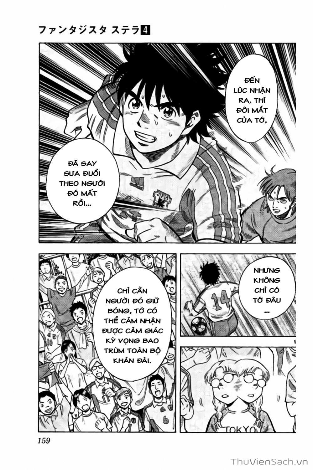 Truyện Tranh Vũ Điệu Trên Sân Cỏ - Fantasista Stella trang 2