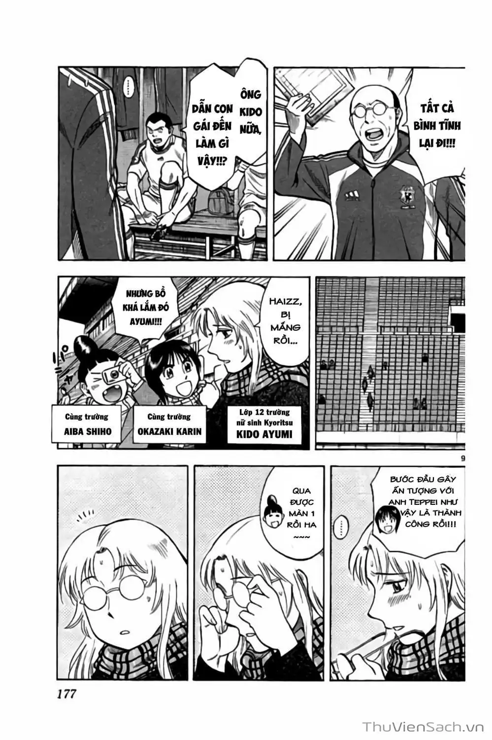 Truyện Tranh Vũ Điệu Trên Sân Cỏ - Fantasista Stella trang 2