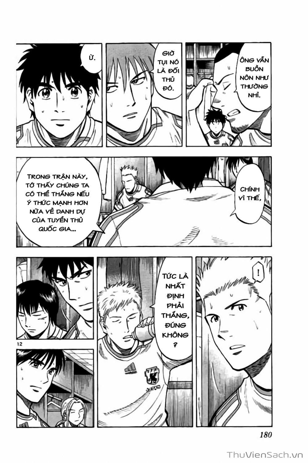 Truyện Tranh Vũ Điệu Trên Sân Cỏ - Fantasista Stella trang 2