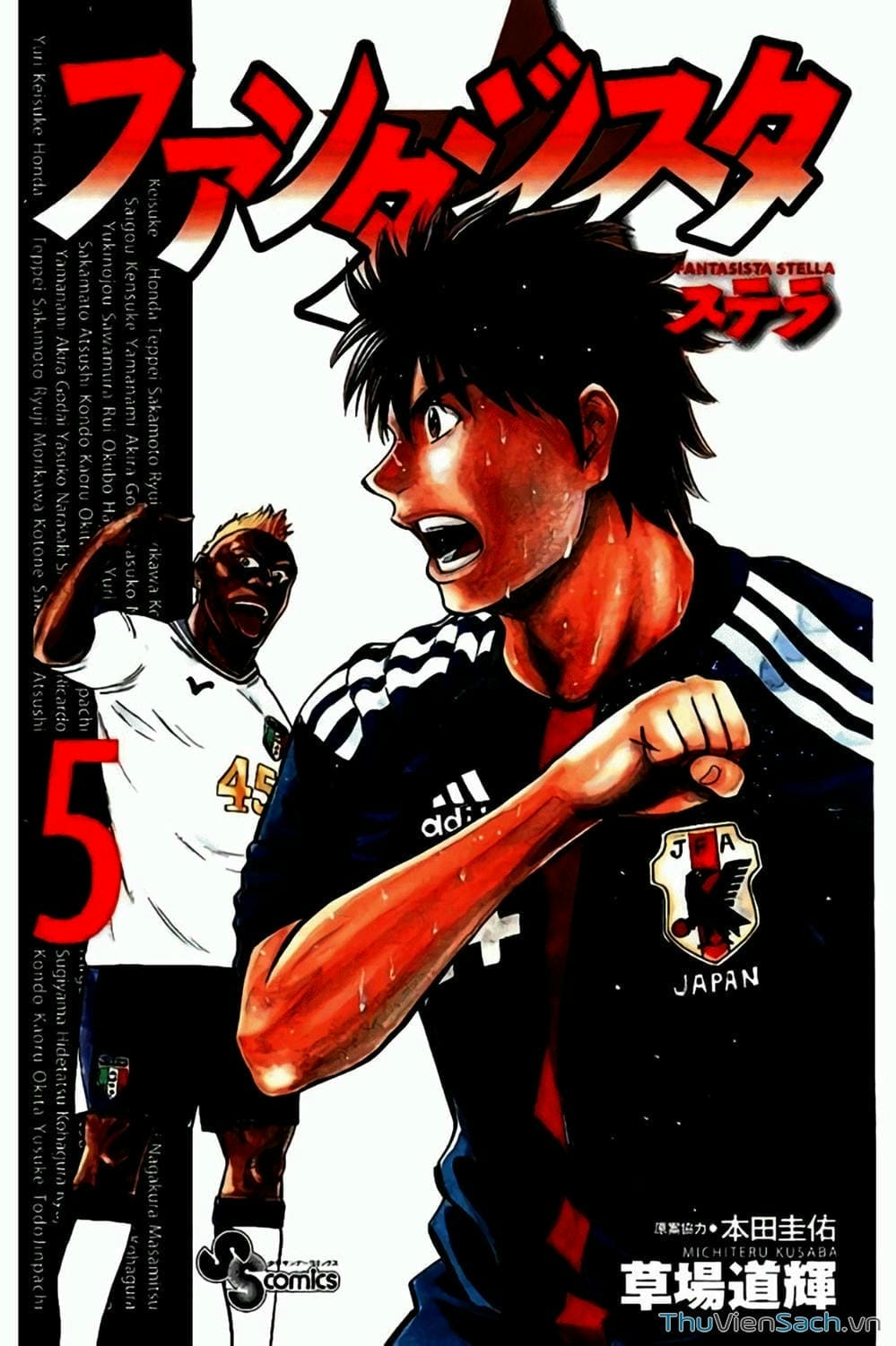 Truyện Tranh Vũ Điệu Trên Sân Cỏ - Fantasista Stella trang 2