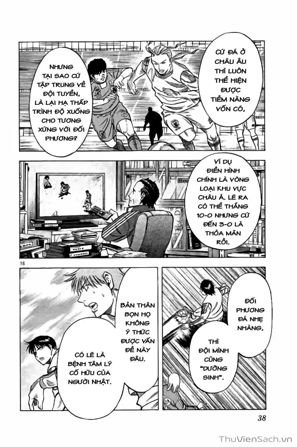 Truyện Tranh Vũ Điệu Trên Sân Cỏ - Fantasista Stella trang 2