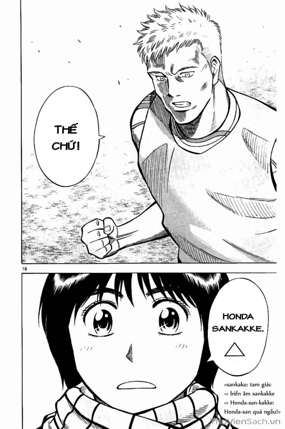 Truyện Tranh Vũ Điệu Trên Sân Cỏ - Fantasista Stella trang 2