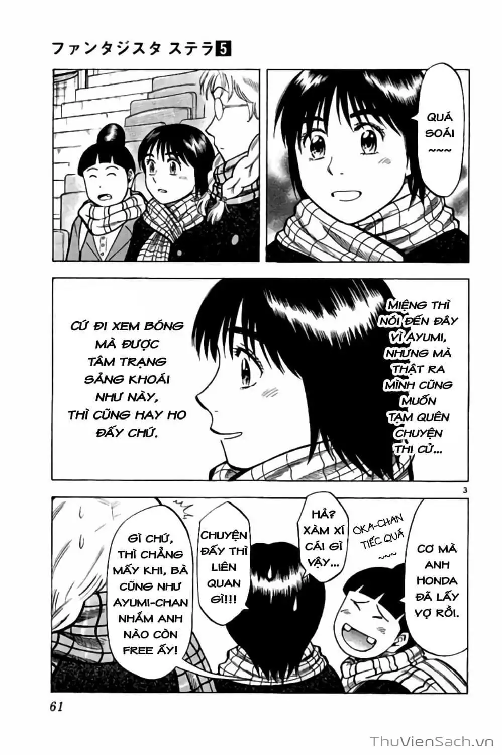 Truyện Tranh Vũ Điệu Trên Sân Cỏ - Fantasista Stella trang 2