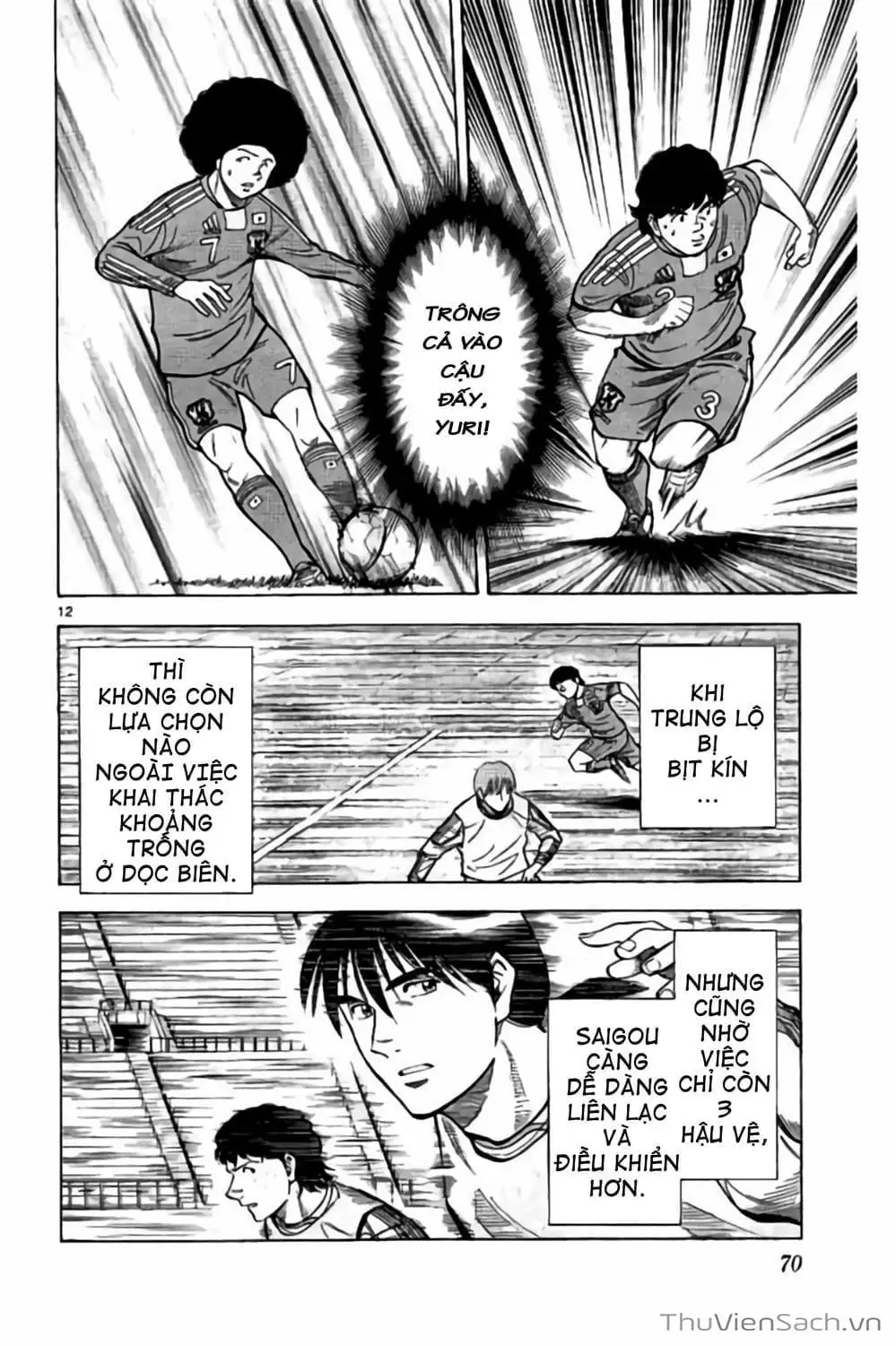 Truyện Tranh Vũ Điệu Trên Sân Cỏ - Fantasista Stella trang 2