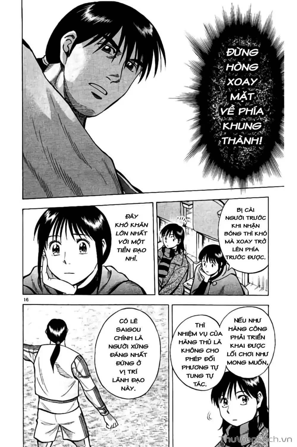 Truyện Tranh Vũ Điệu Trên Sân Cỏ - Fantasista Stella trang 2