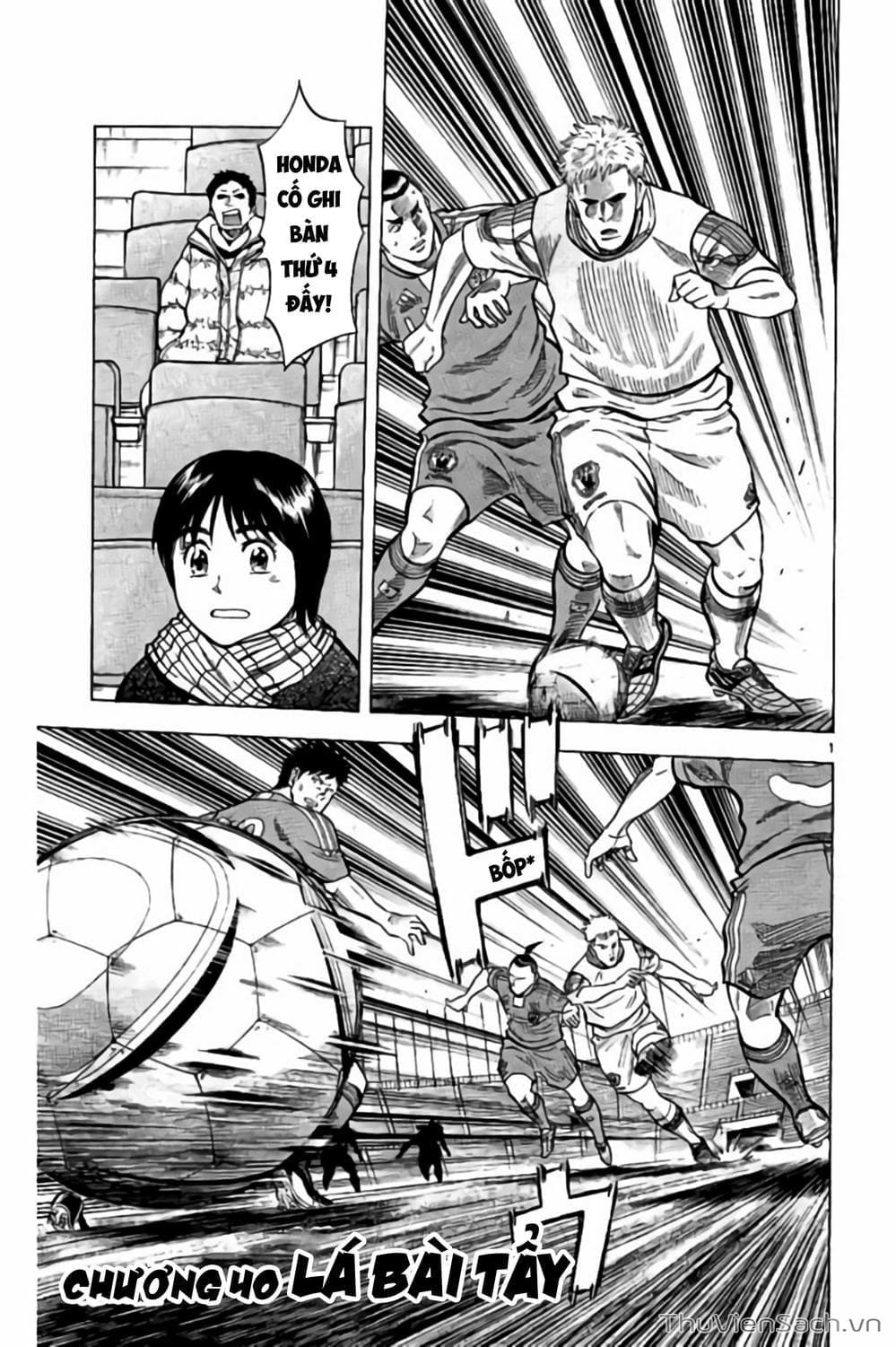 Truyện Tranh Vũ Điệu Trên Sân Cỏ - Fantasista Stella trang 2