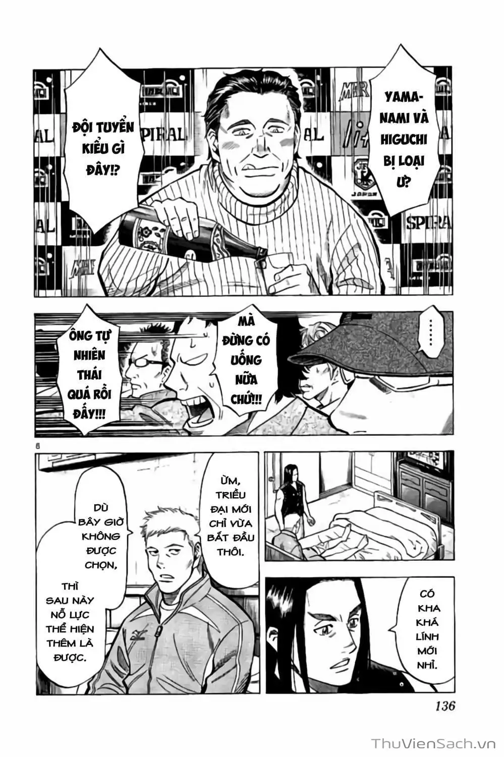 Truyện Tranh Vũ Điệu Trên Sân Cỏ - Fantasista Stella trang 2