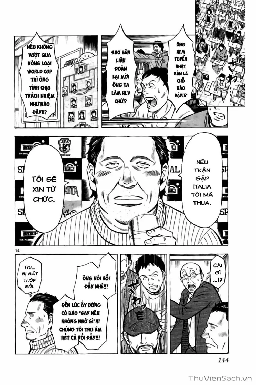 Truyện Tranh Vũ Điệu Trên Sân Cỏ - Fantasista Stella trang 2