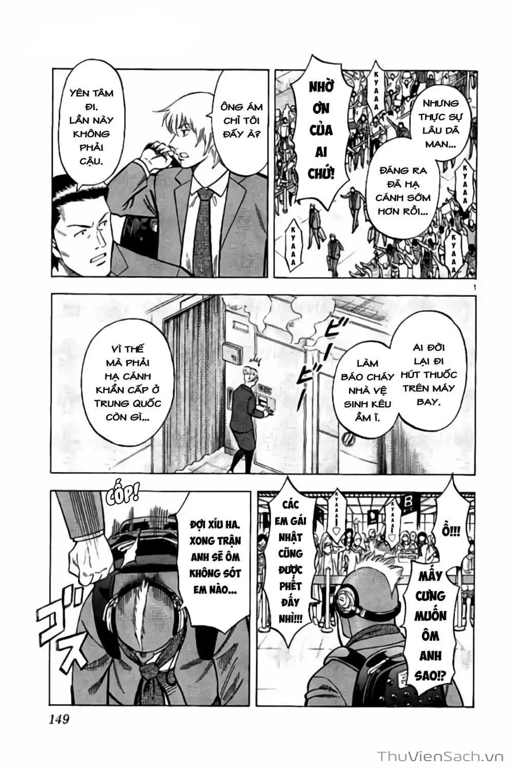 Truyện Tranh Vũ Điệu Trên Sân Cỏ - Fantasista Stella trang 2