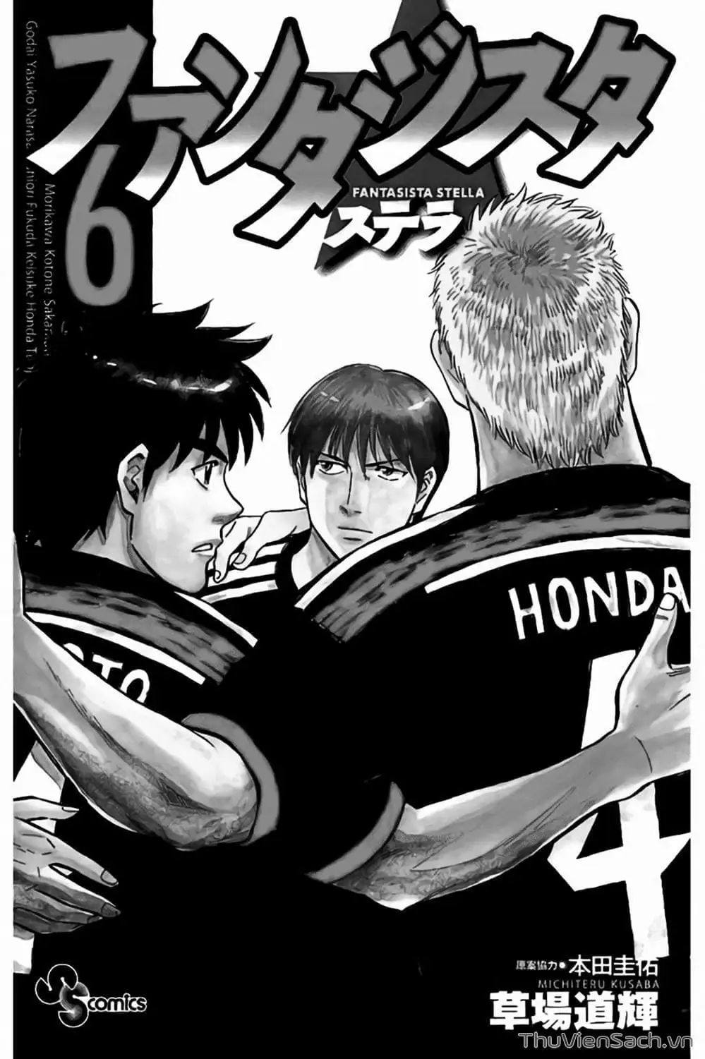 Truyện Tranh Vũ Điệu Trên Sân Cỏ - Fantasista Stella trang 2