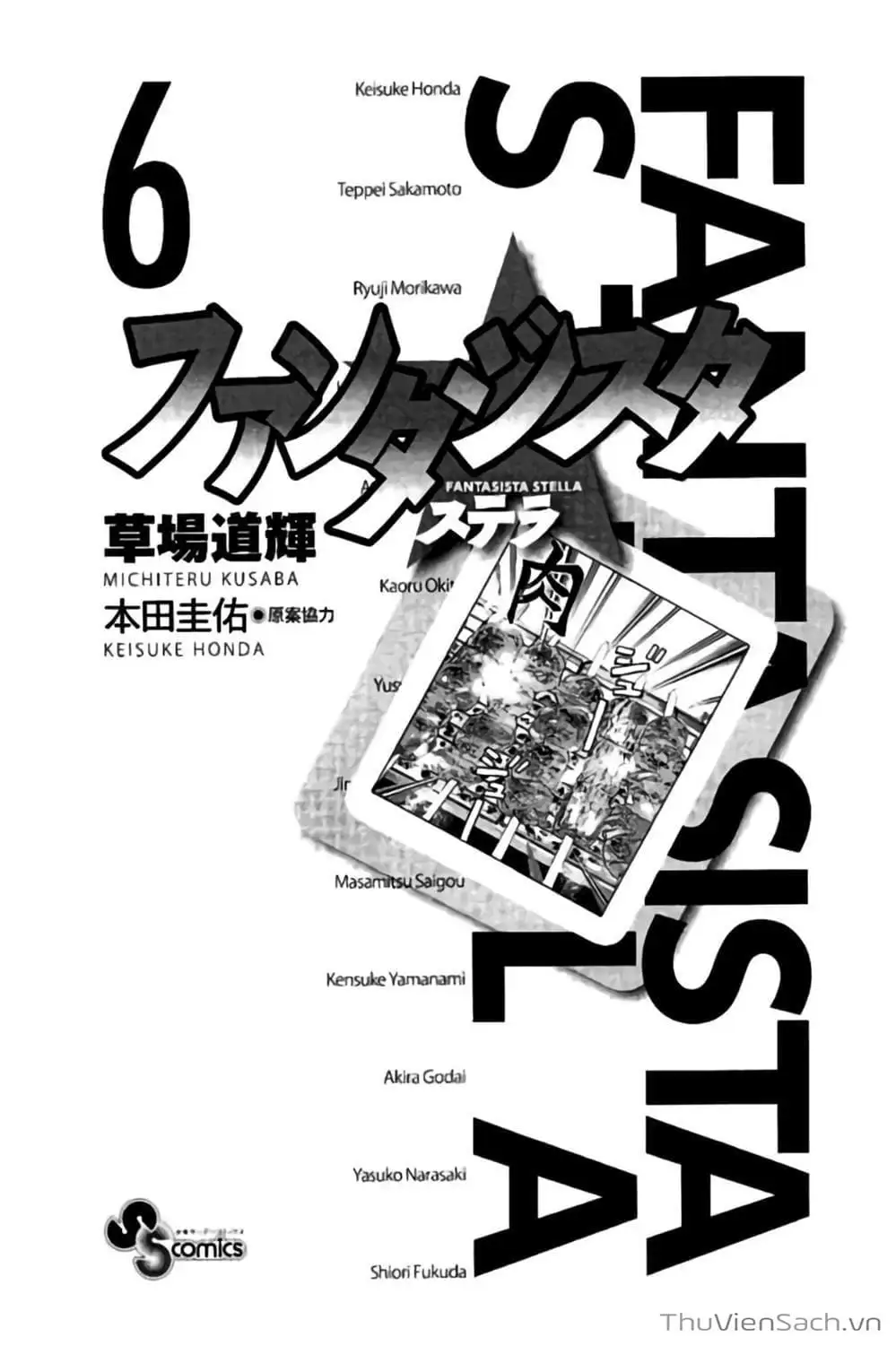 Truyện Tranh Vũ Điệu Trên Sân Cỏ - Fantasista Stella trang 2