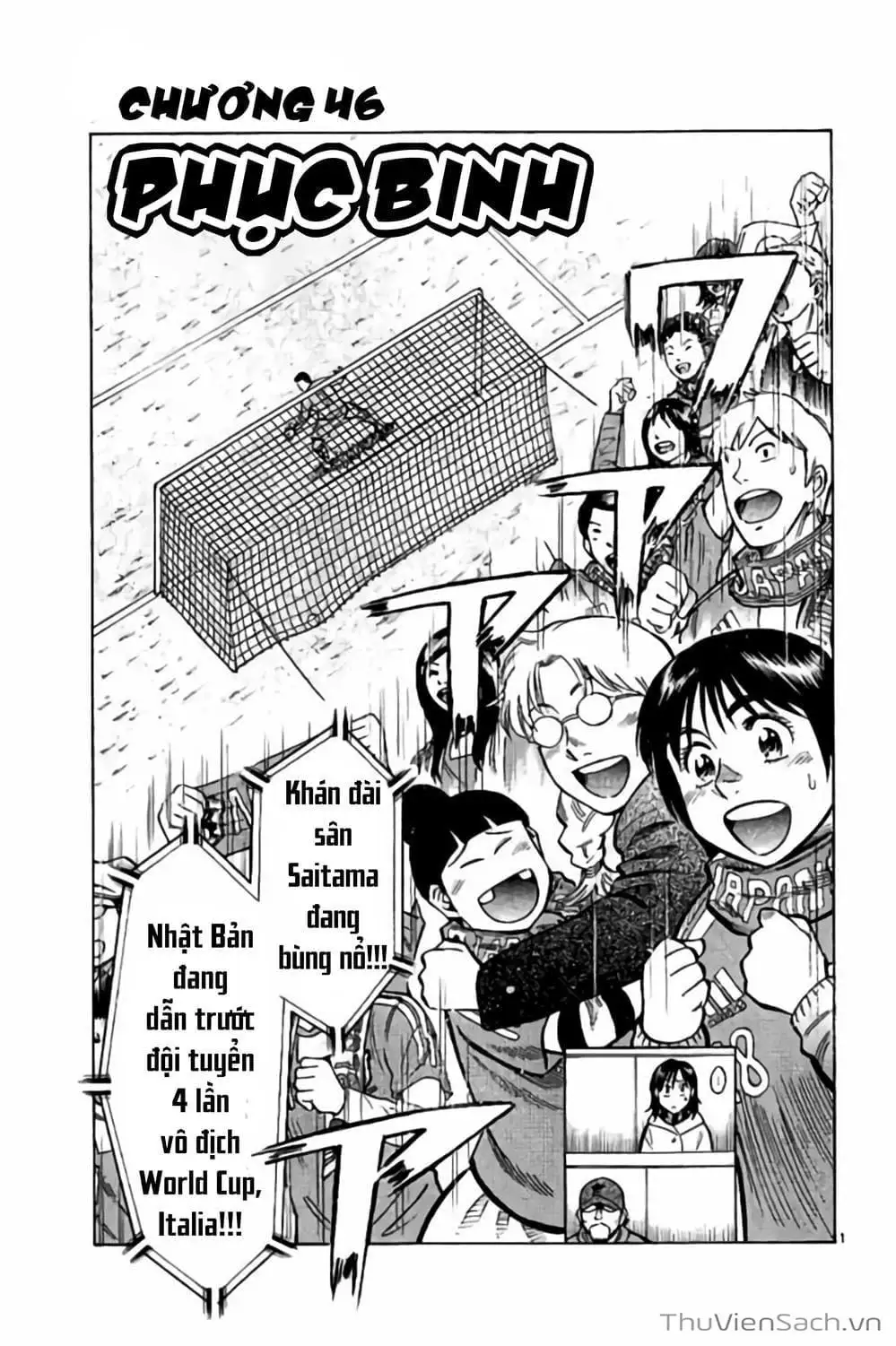 Truyện Tranh Vũ Điệu Trên Sân Cỏ - Fantasista Stella trang 2