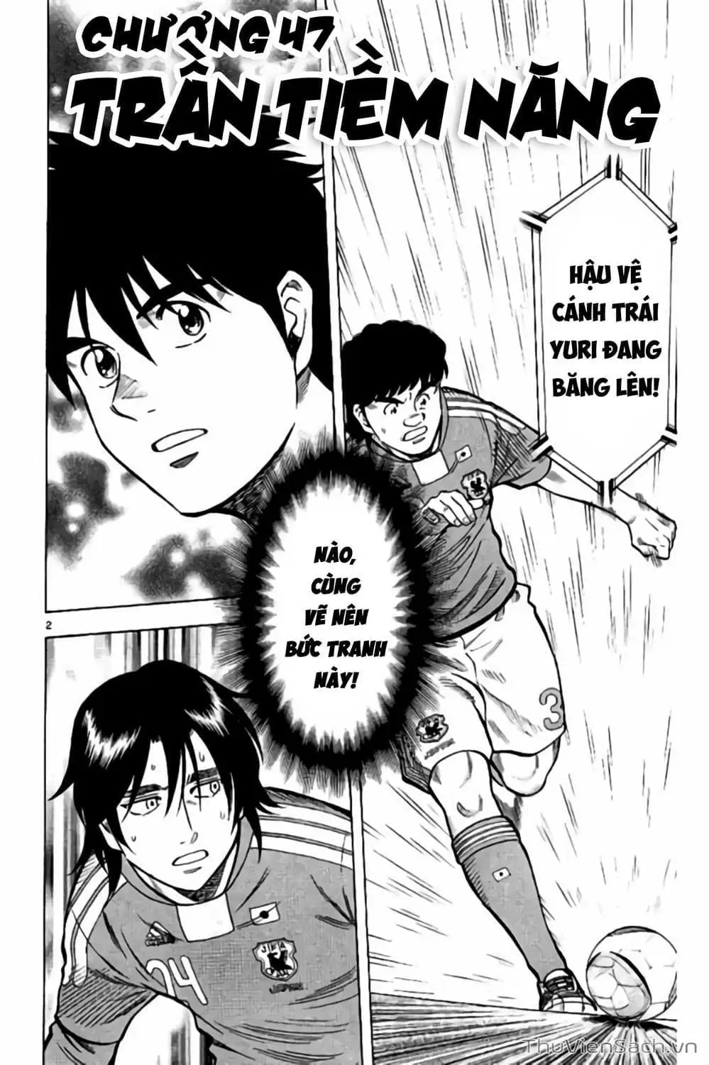 Truyện Tranh Vũ Điệu Trên Sân Cỏ - Fantasista Stella trang 2