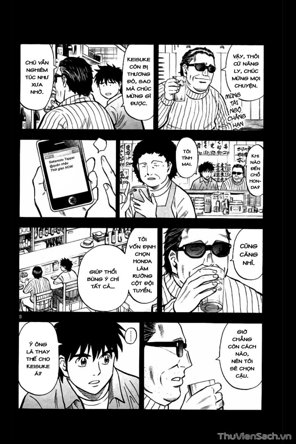 Truyện Tranh Vũ Điệu Trên Sân Cỏ - Fantasista Stella trang 2