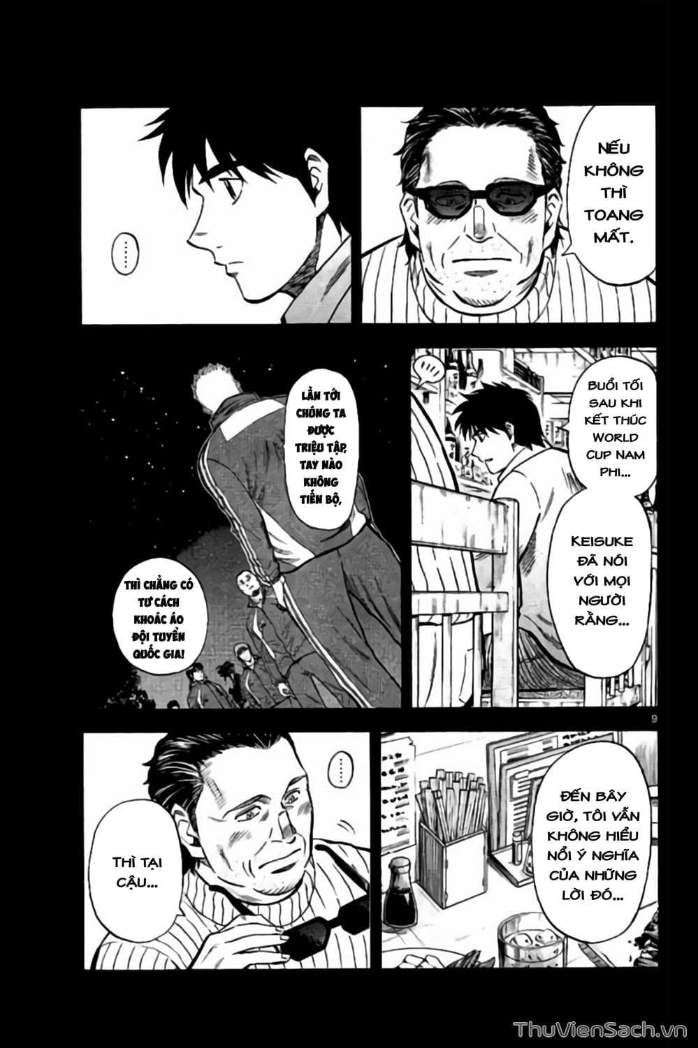 Truyện Tranh Vũ Điệu Trên Sân Cỏ - Fantasista Stella trang 2