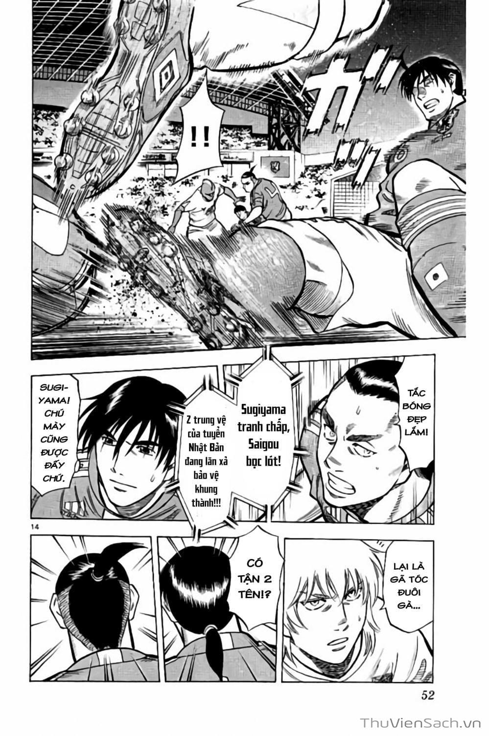 Truyện Tranh Vũ Điệu Trên Sân Cỏ - Fantasista Stella trang 2