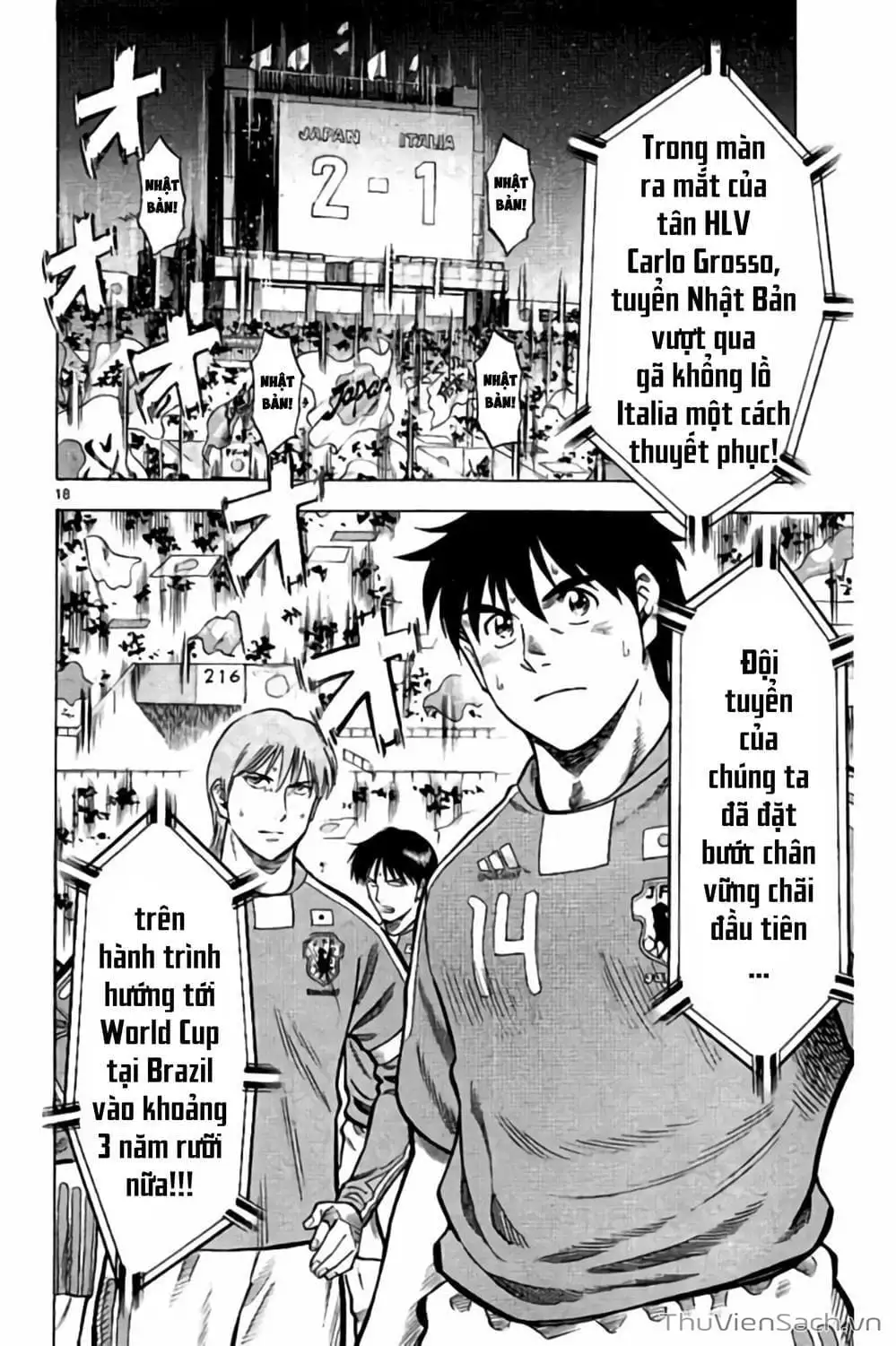 Truyện Tranh Vũ Điệu Trên Sân Cỏ - Fantasista Stella trang 2