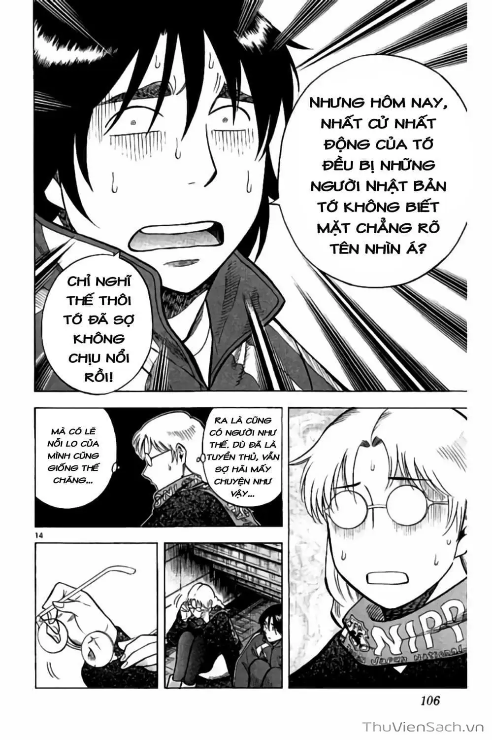 Truyện Tranh Vũ Điệu Trên Sân Cỏ - Fantasista Stella trang 2