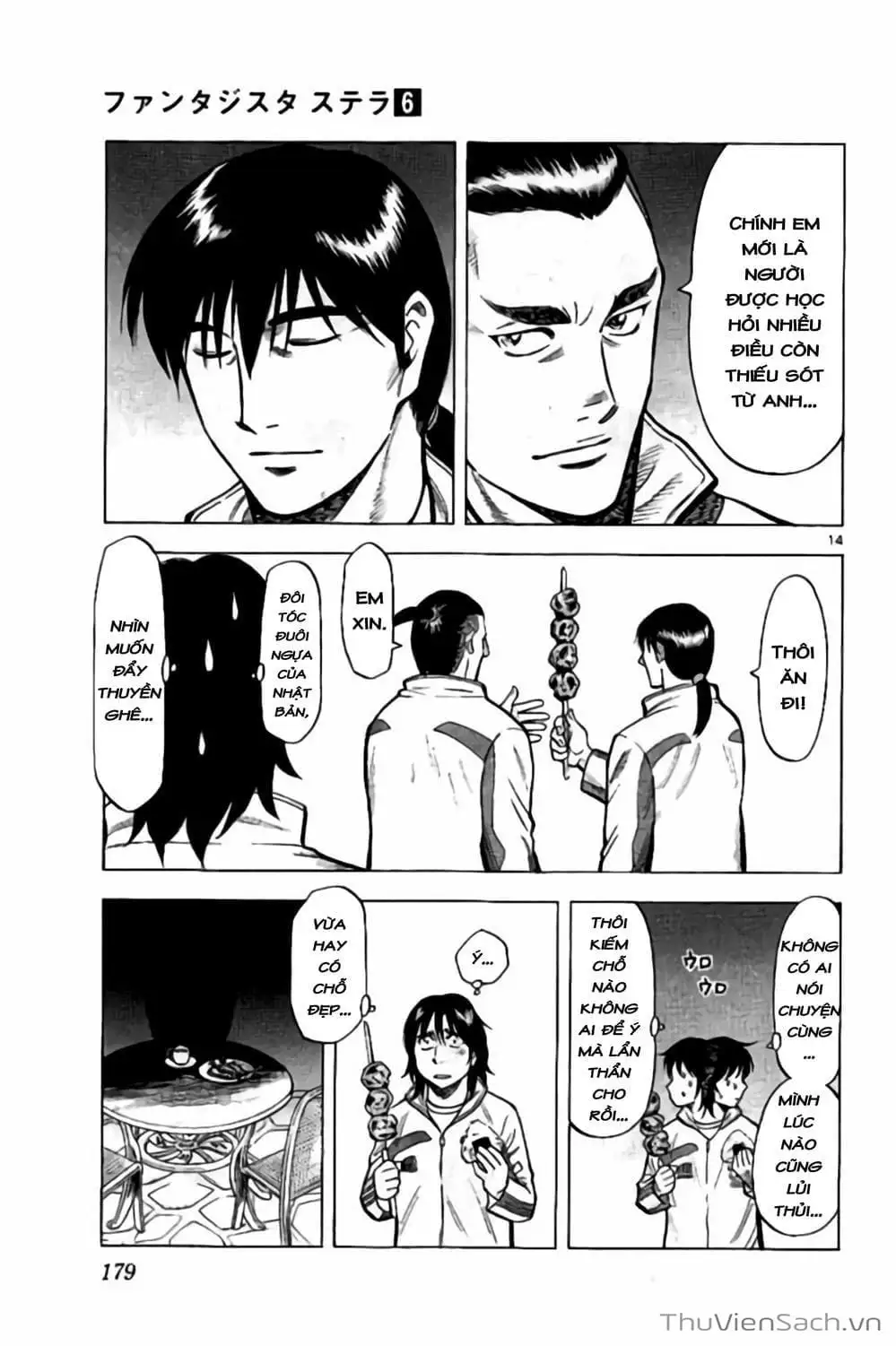 Truyện Tranh Vũ Điệu Trên Sân Cỏ - Fantasista Stella trang 2