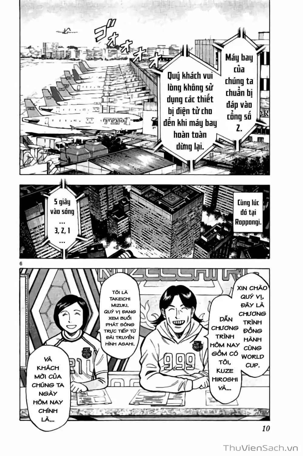 Truyện Tranh Vũ Điệu Trên Sân Cỏ - Fantasista Stella trang 2