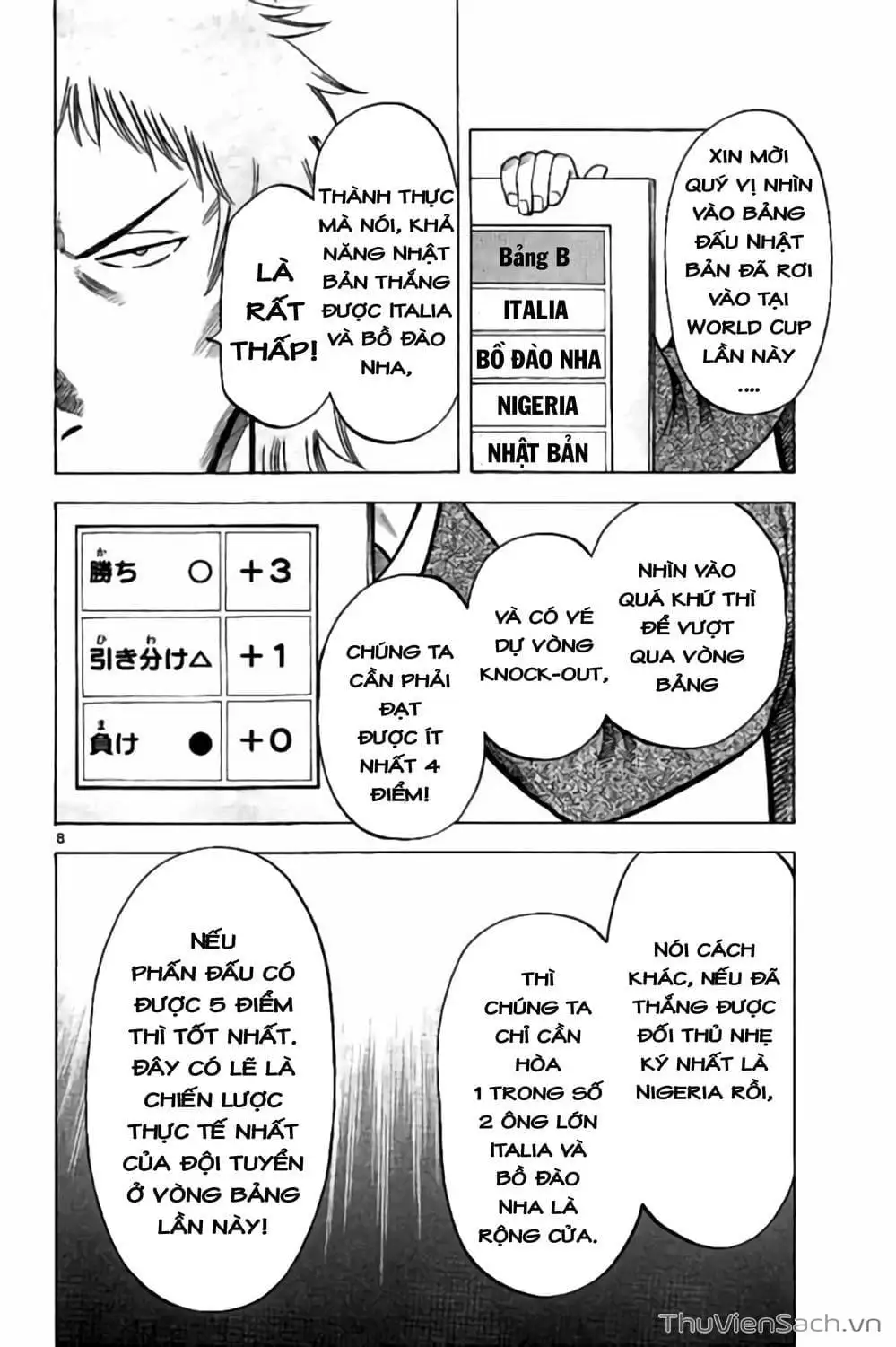 Truyện Tranh Vũ Điệu Trên Sân Cỏ - Fantasista Stella trang 2